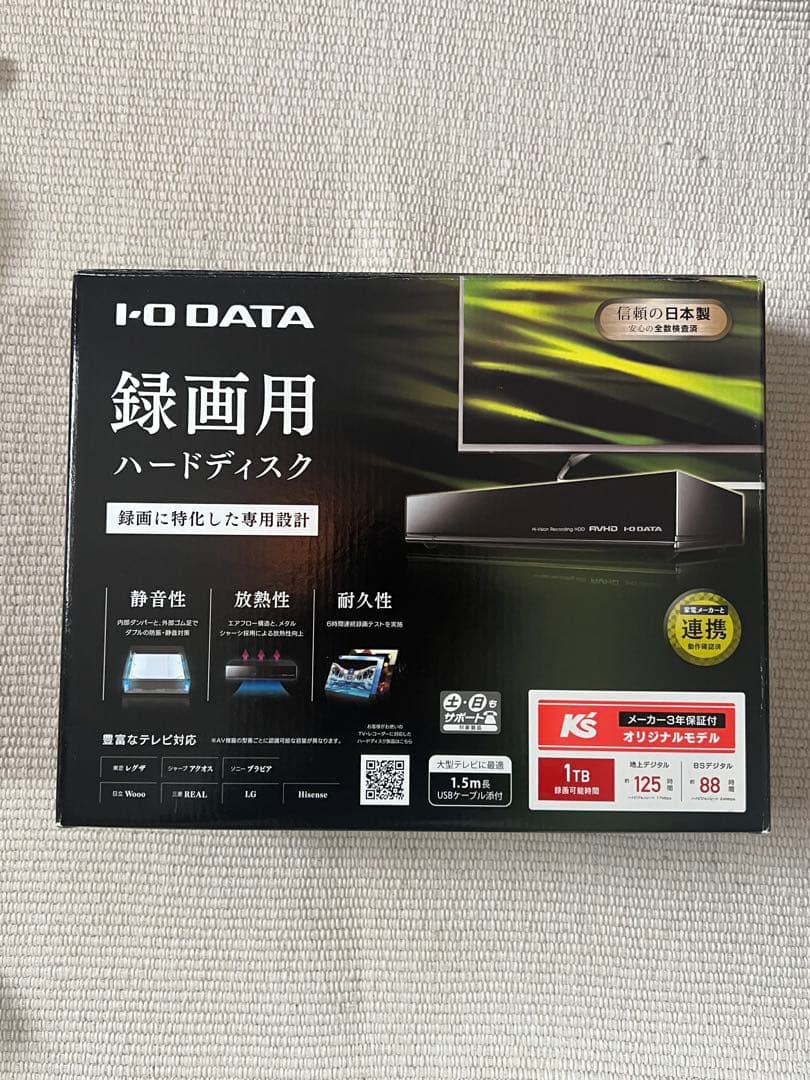 【美品】IO DATA　外付HDD 1.0TB AVHD-AUTB 日本製