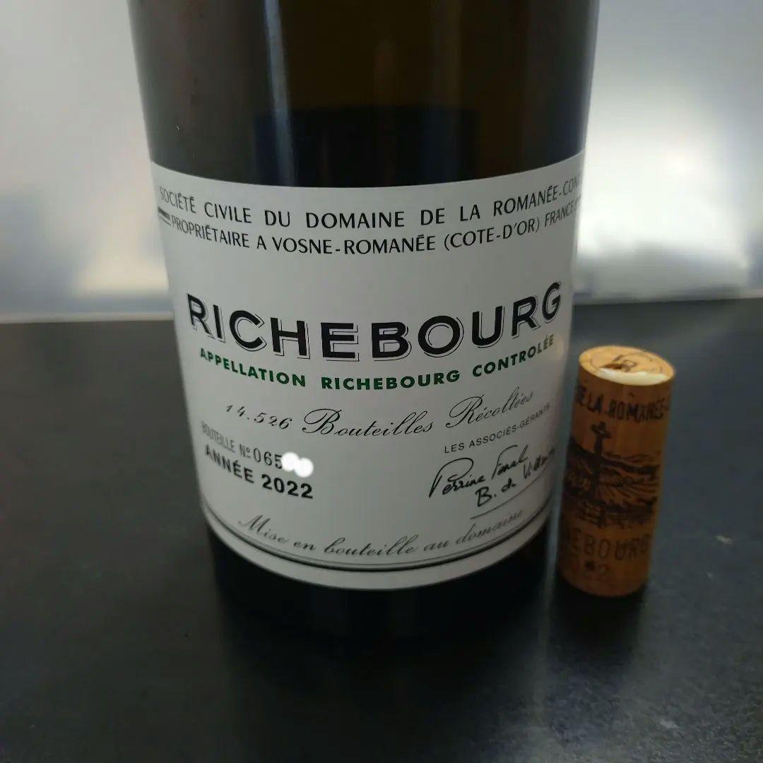 空瓶 リシュブール ドメーヌ ドラ ロマネ・コンティ2022 赤ワイン ロマネコンティ リシュブール 2022 正規品 ドメーヌ ド ラ ロマネ