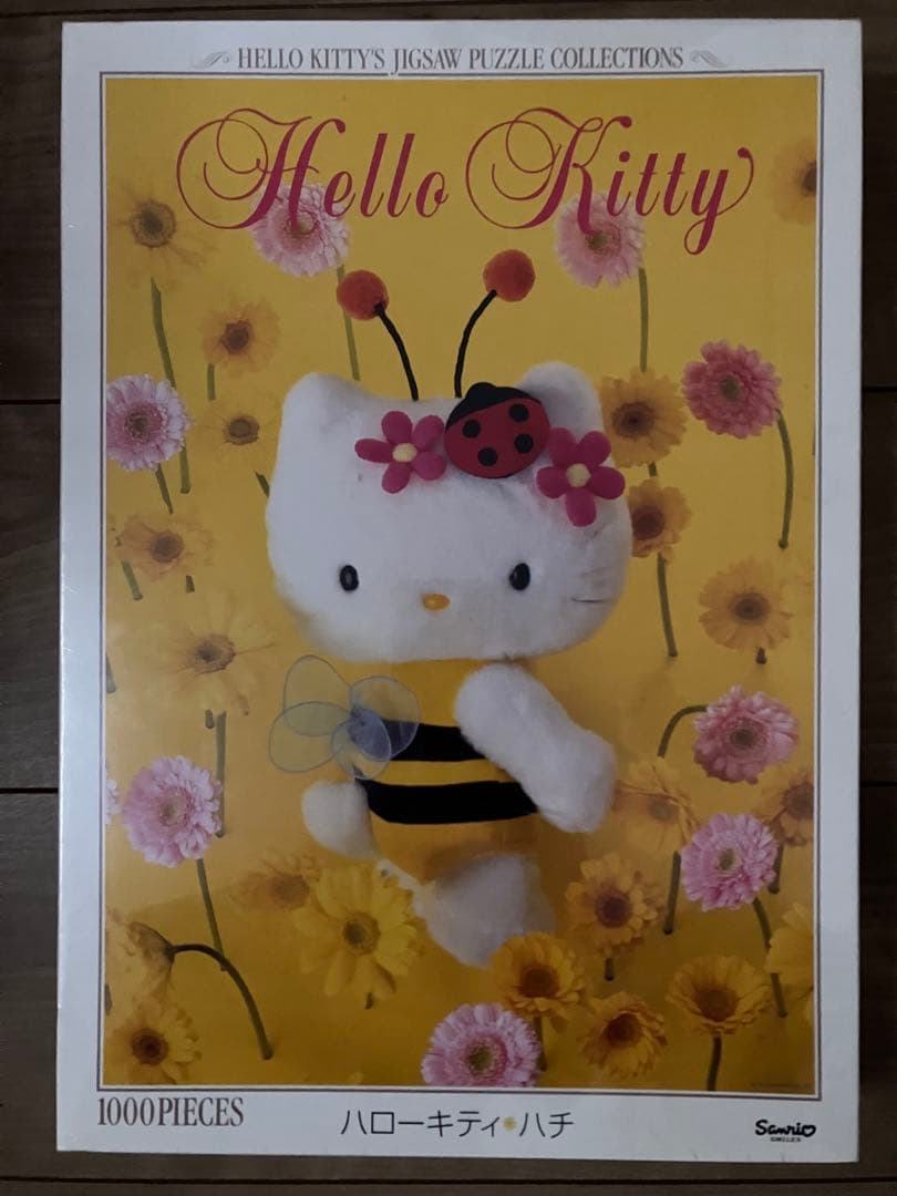 ハローキティ 1999年　ジグソーパズル 1000ピース 4種セット