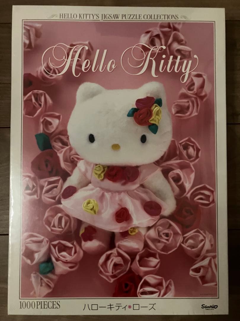 ハローキティ 1999年　ジグソーパズル 1000ピース 4種セット