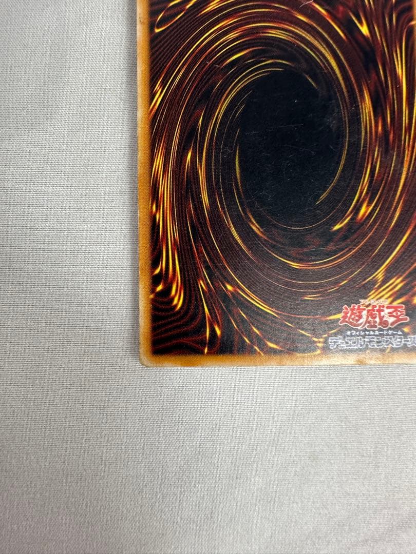 【遊戯王】初期　青眼の白龍 SM-51 アルティメットレア　レリーフ