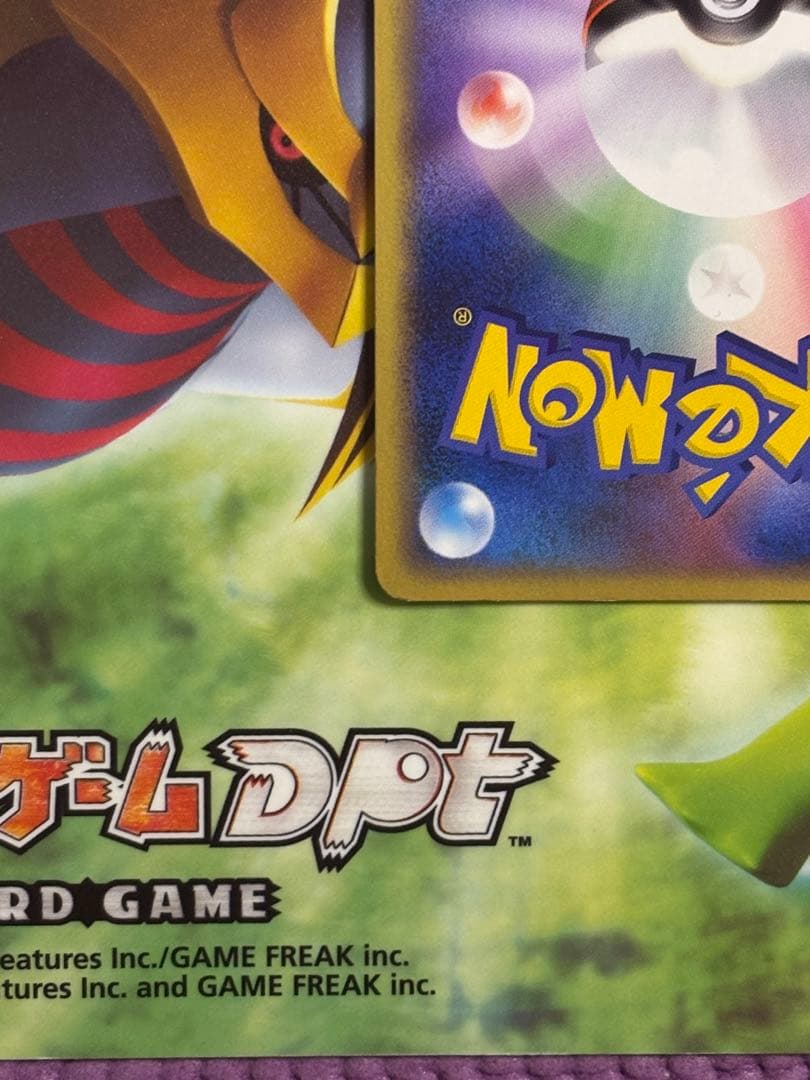 ピカチュウ 乱戦！ポケモンスクランブル×ポケモンカードゲーム 乱 007/016