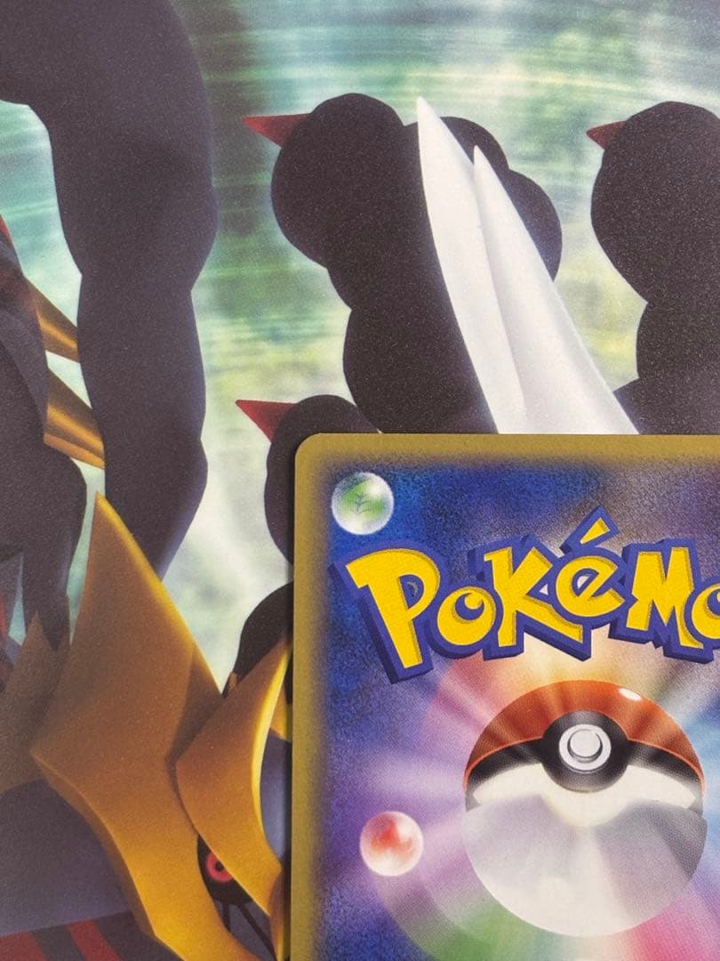 ピカチュウ 乱戦！ポケモンスクランブル×ポケモンカードゲーム 乱 007/016