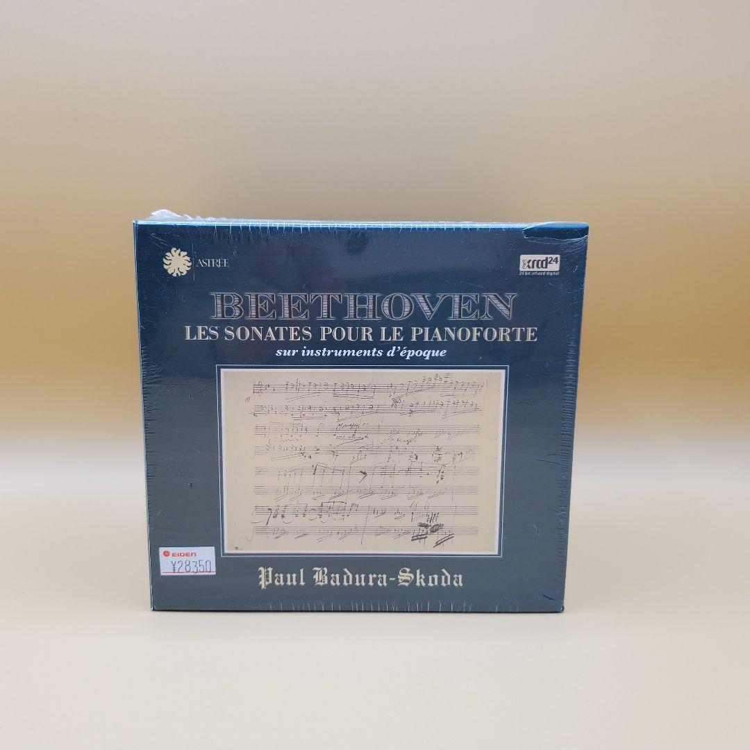 ベートーヴェン ピアノ・ソナタ全集 9枚組　パウル・バドゥラ=スコダ ベートーヴェン:ピアノ・ソナタ全集(9枚組)(Beethoven:Complete Piano