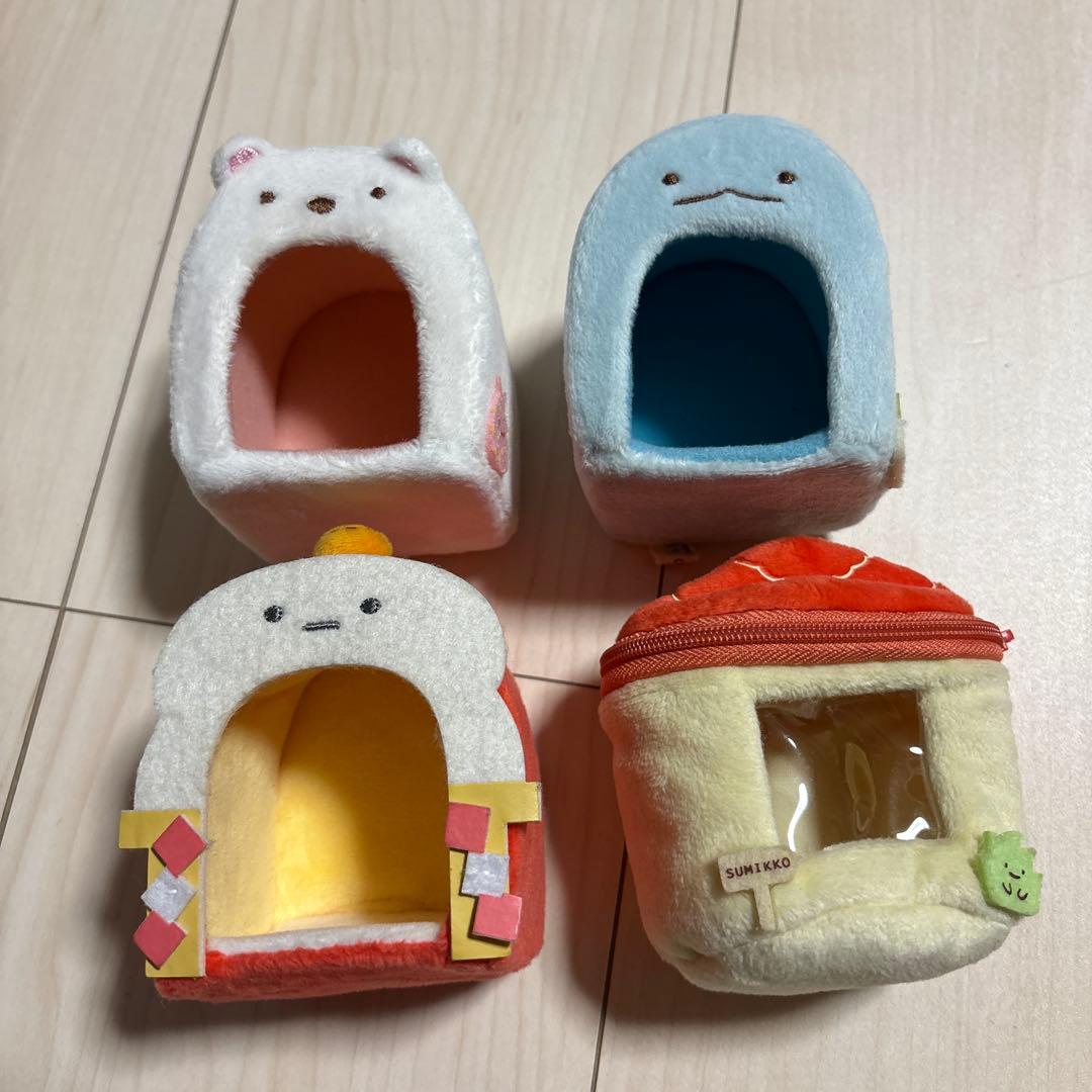 すみっコぐらし てのりぬいぐるみ おうち