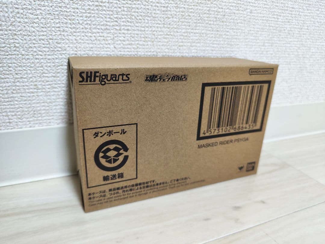 S.H.Figuarts（真骨彫製法） 仮面ライダーサイガ