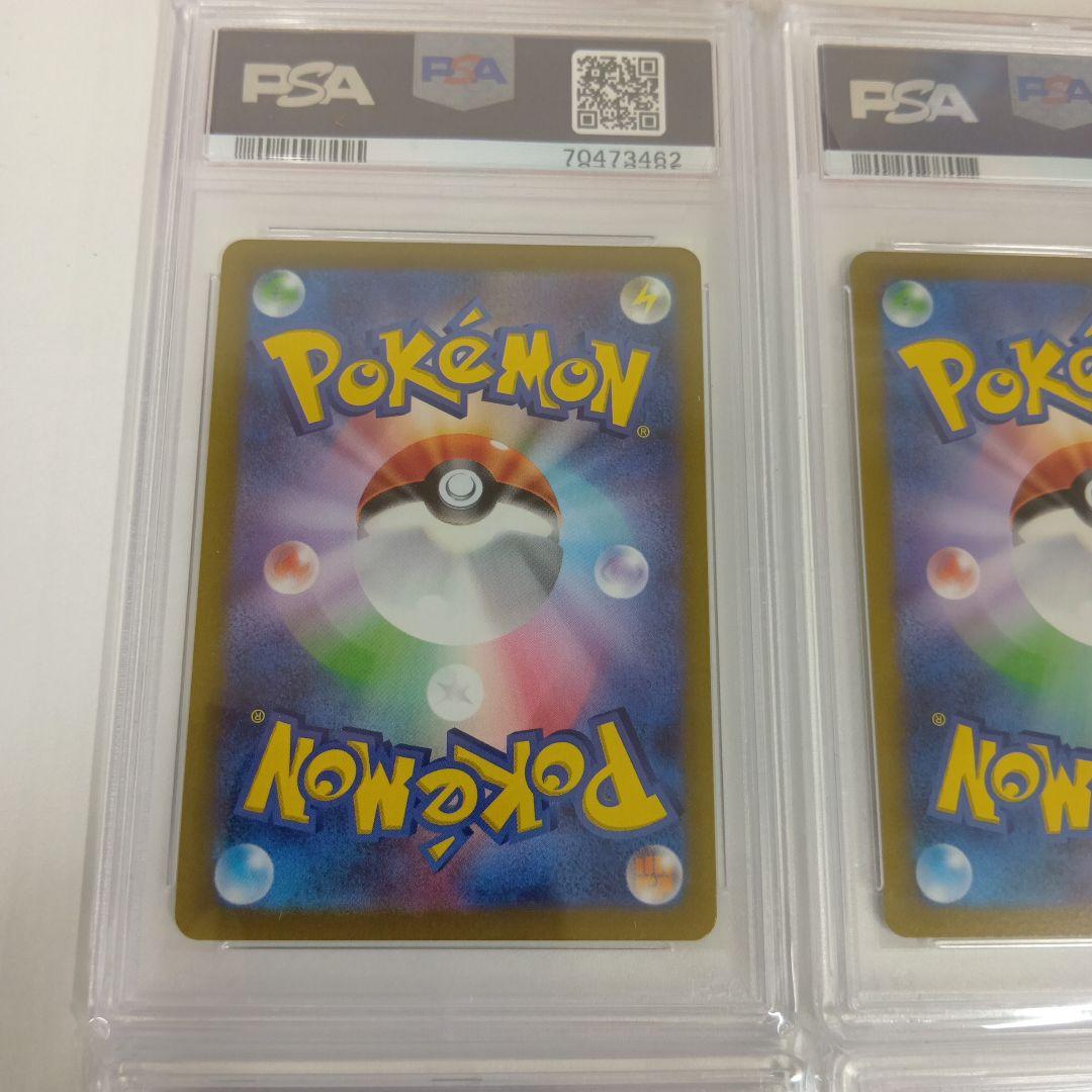 【PSA10 4連番】四神 UR ディアルガ パルキア ギラティナ アルセウス