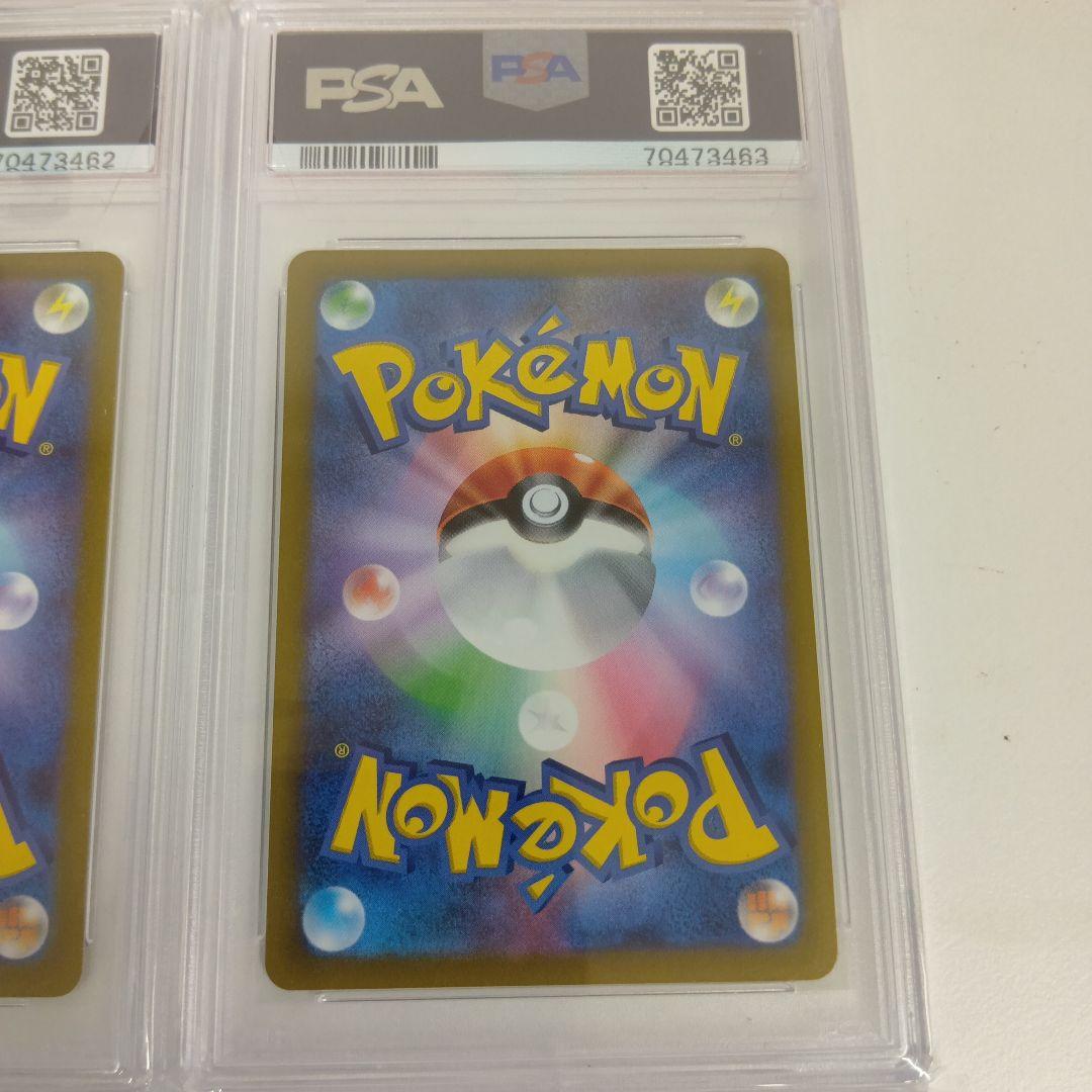 【PSA10 4連番】四神 UR ディアルガ パルキア ギラティナ アルセウス