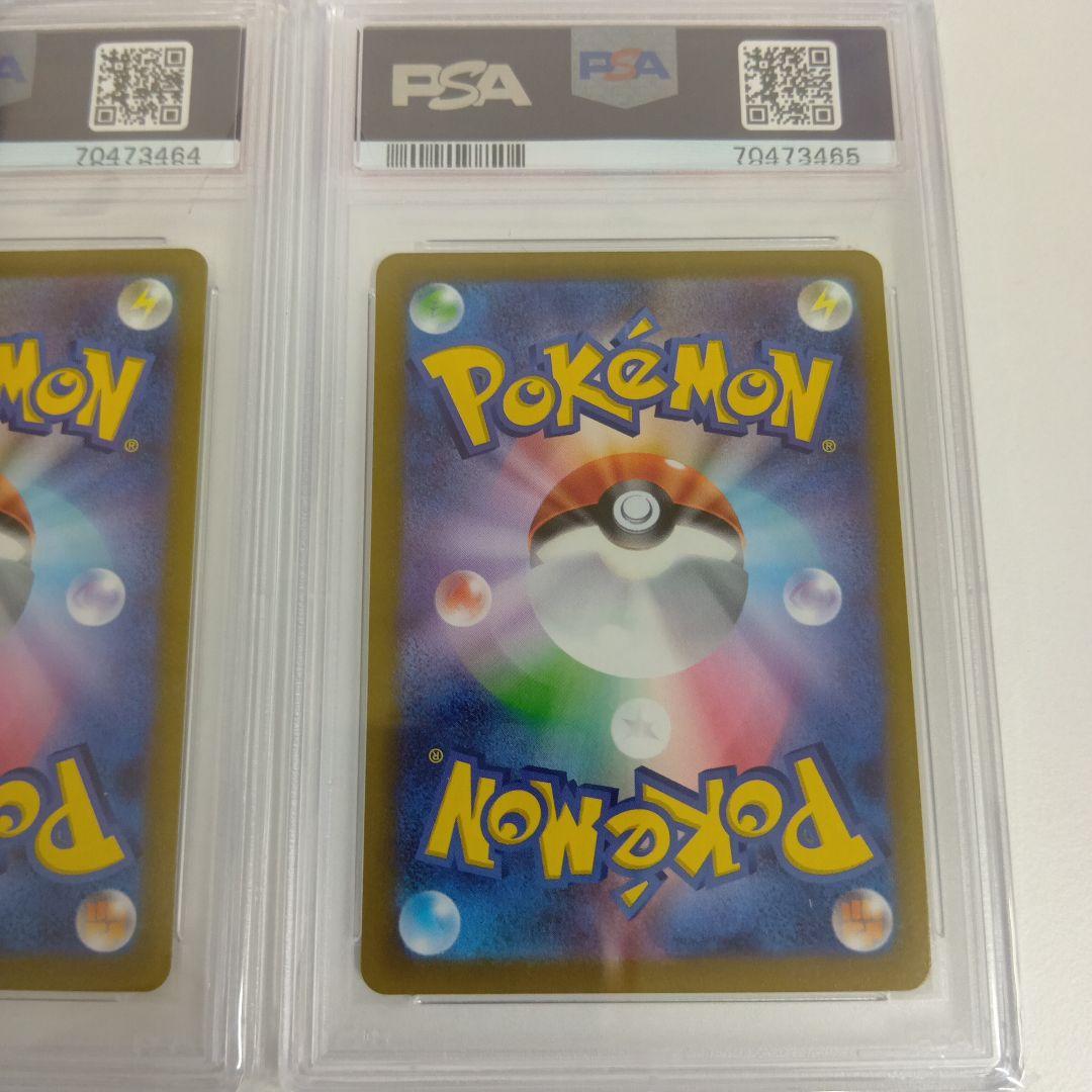 【PSA10 4連番】四神 UR ディアルガ パルキア ギラティナ アルセウス