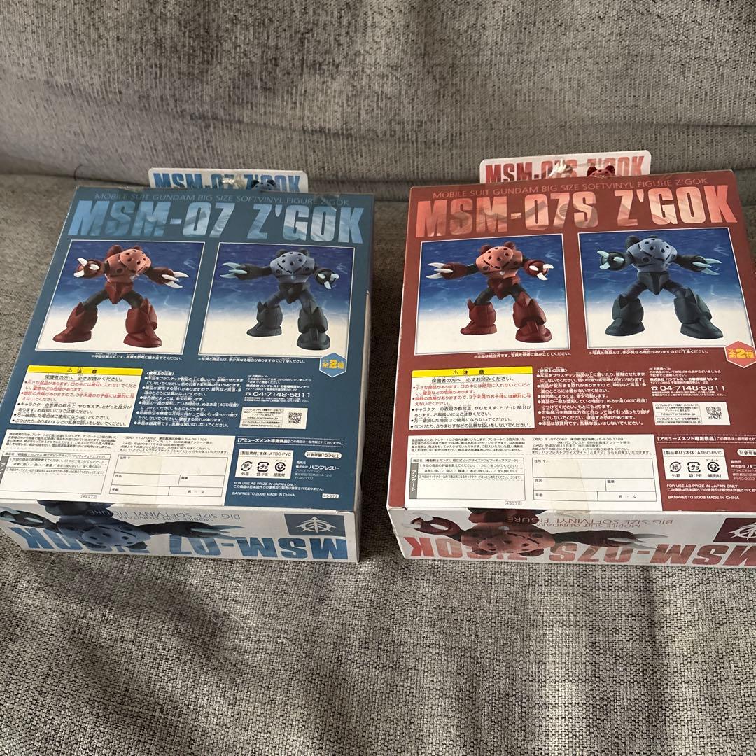 機動戦士ガンダム組立式ビッグサイズソフビフィギュア　ズゴックセット