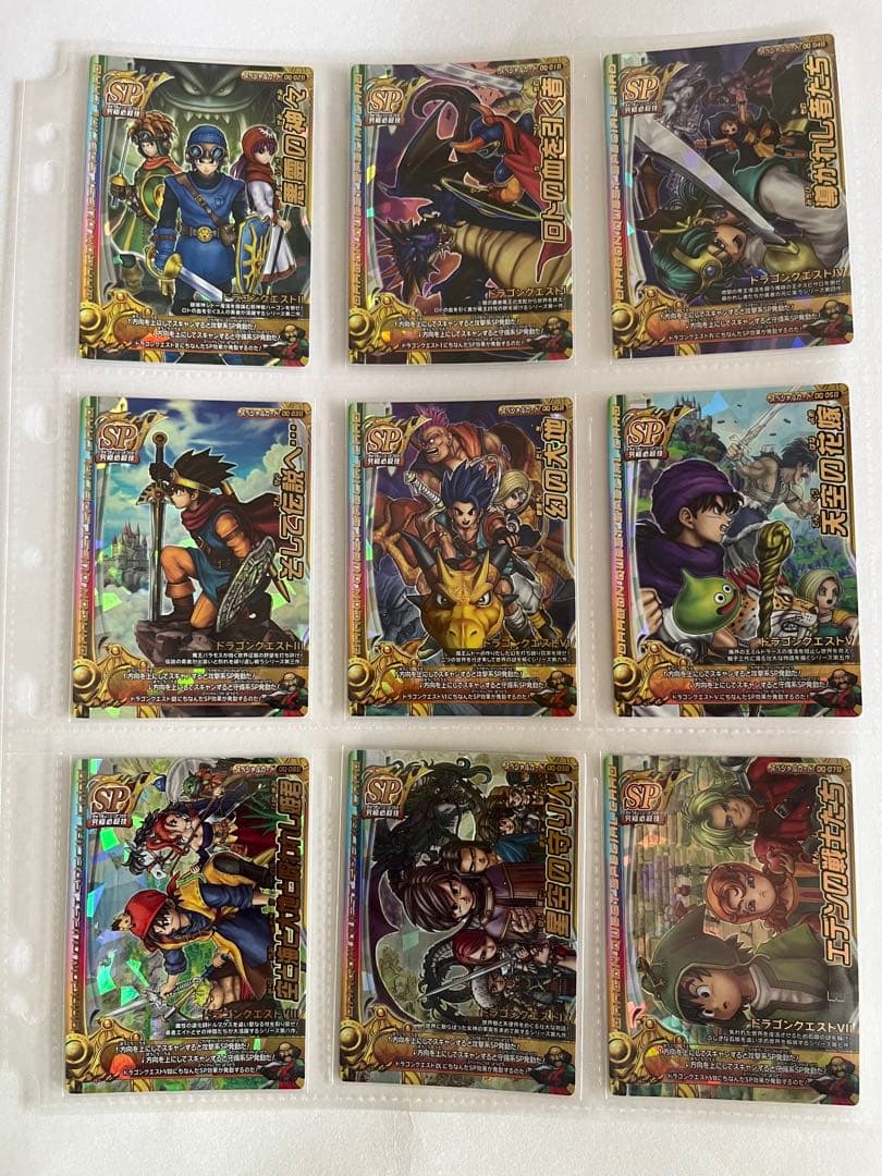 ☆ドラゴンクエスト レジェンドSP フルコンプ☆ フルコンプ-ONLINE SHOP-】遊戯王カード・デュエマ・ポケカの通販｜TCG