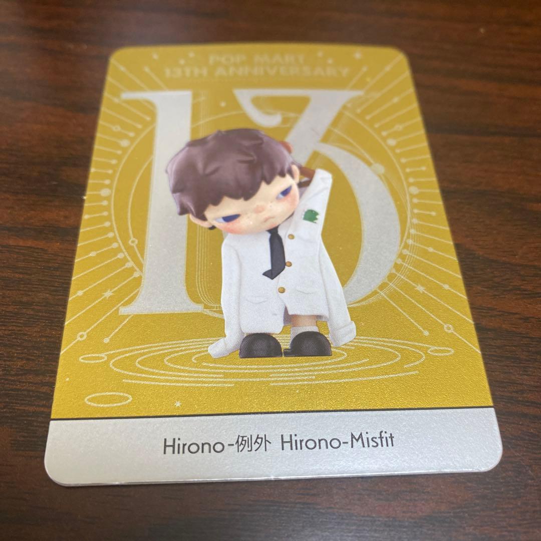 POPMART SPOTLIGHT Hirono Misfit - メルカリ