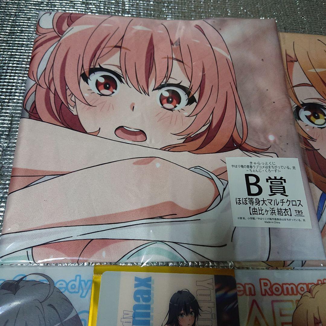 きゃらっ 俺ガイル 全16種完全フルコンプメイドVer.Lサイズアクリルスタンド