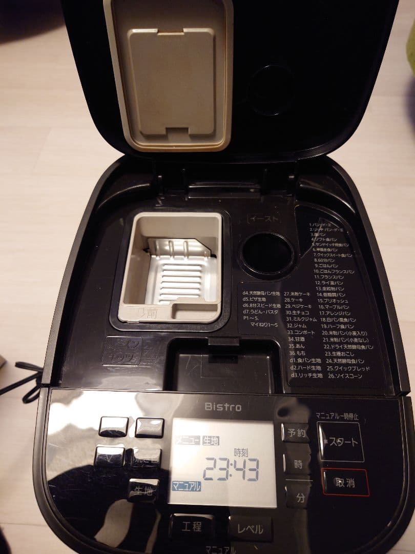 エコ配歓迎used 2021年製PanasonicホームベーカリーSD-MDX4 - メルカリ