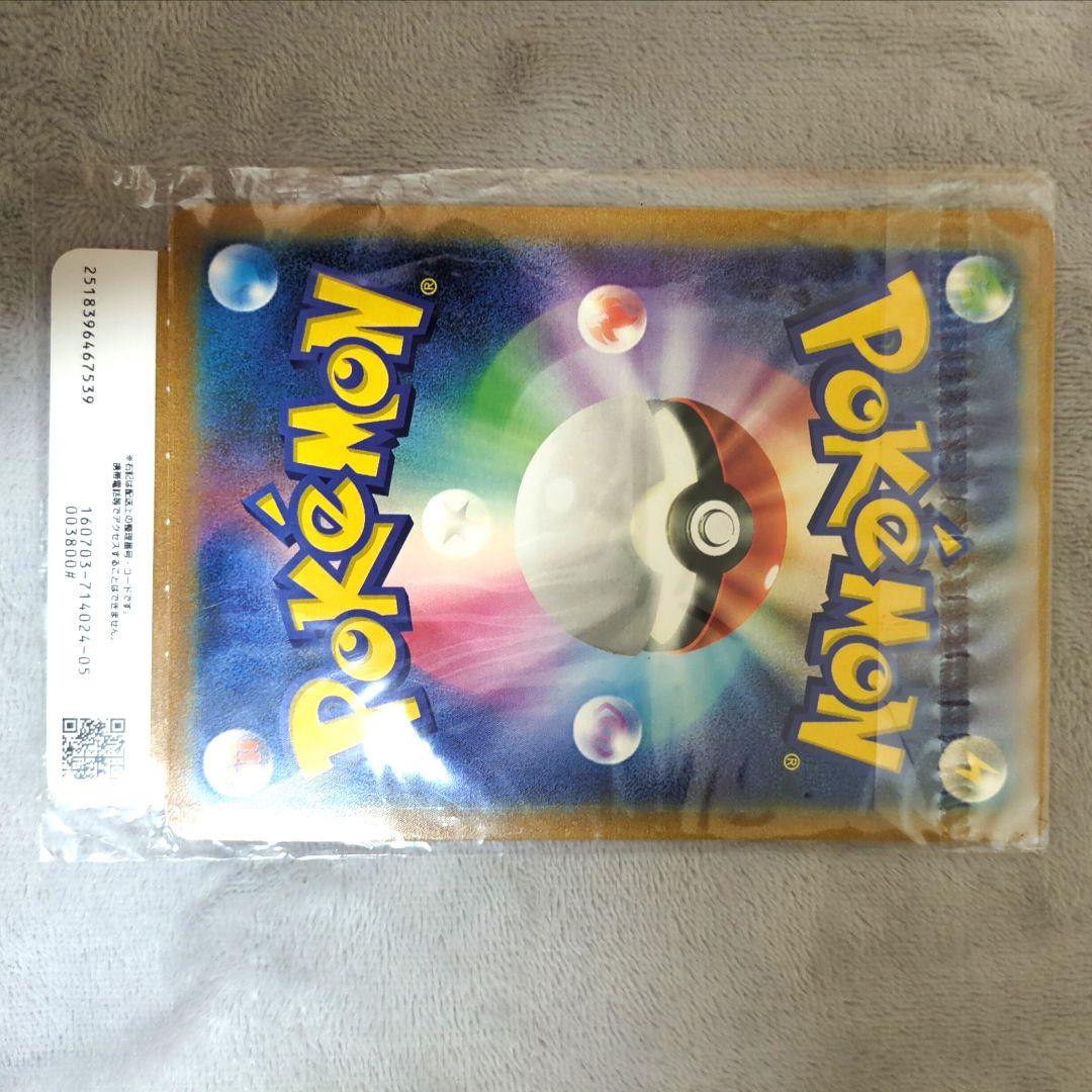 み*す様 ローソンキャンペーン限定 ミジュマル ポケモンカード