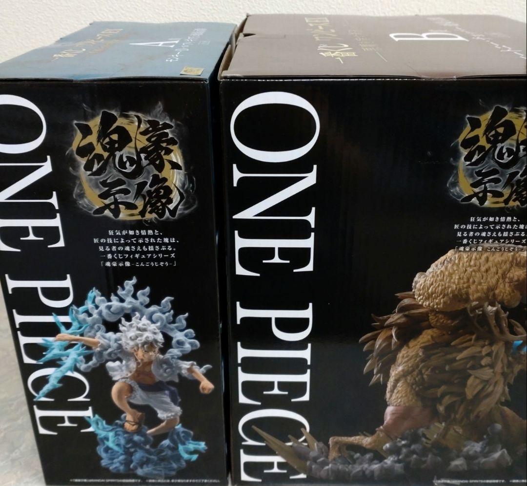 一番くじ　ワンピース EX　悪魔を宿す者達 vol.3