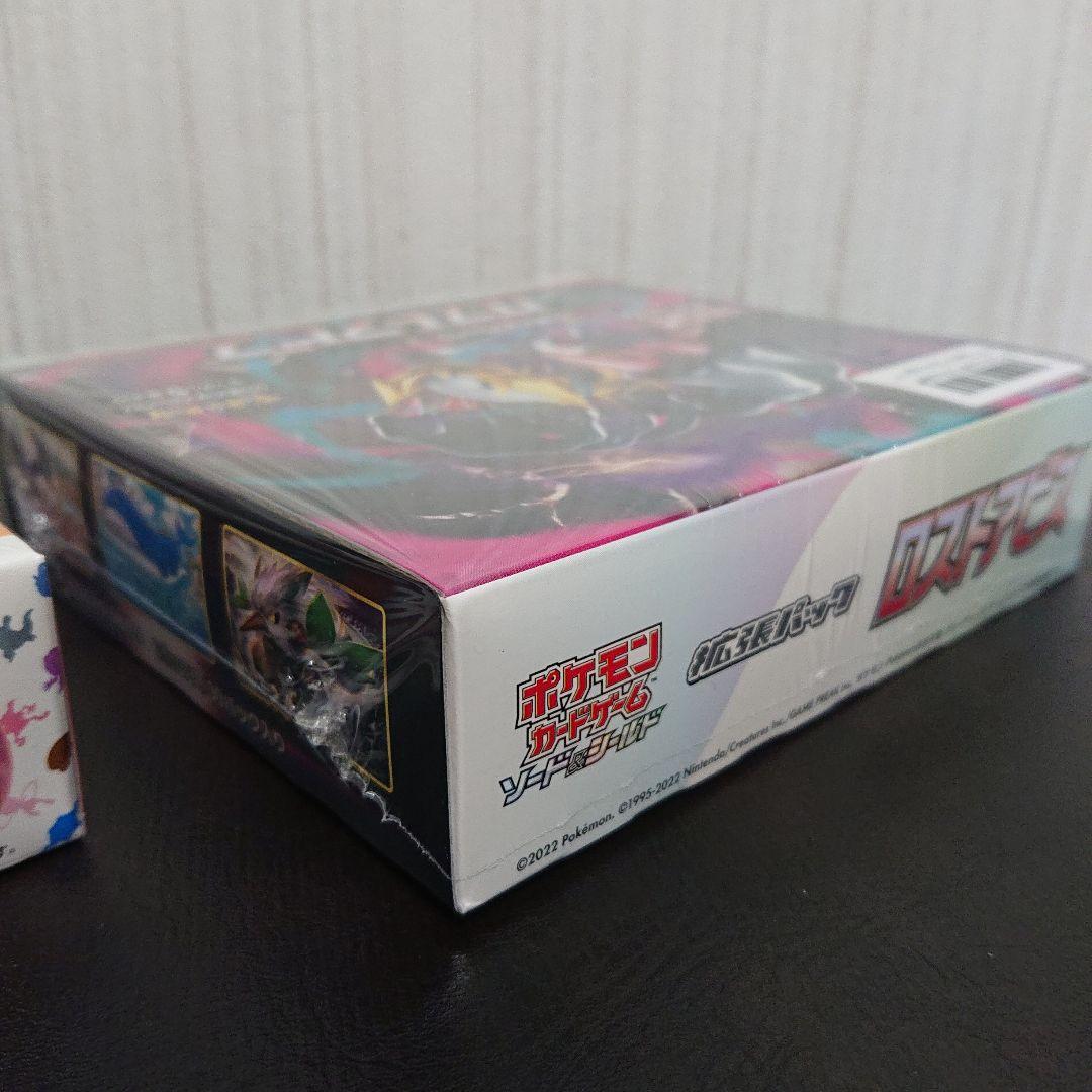 シュリンク付き 未開封 ポケモンカード 151 ロストアビス 2boxセット