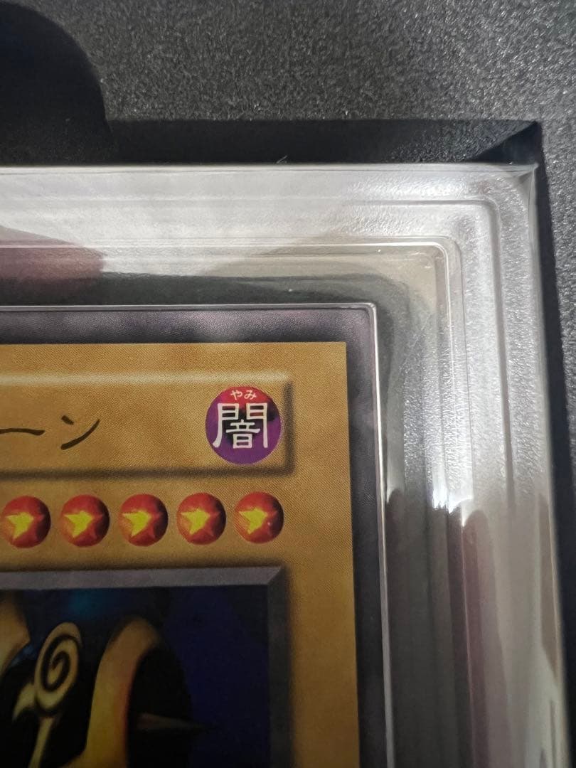 【ARS10】遊戯王 時の魔術師＋コスモクイーン