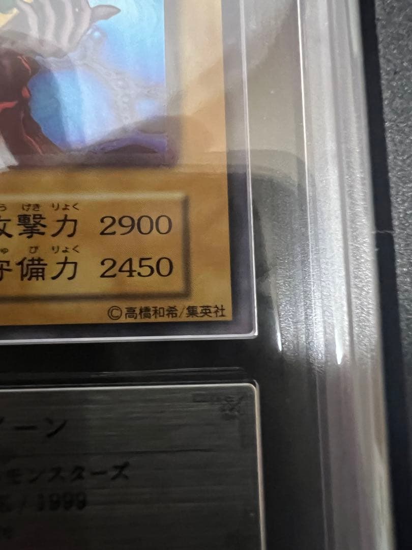 【ARS10】遊戯王 時の魔術師＋コスモクイーン