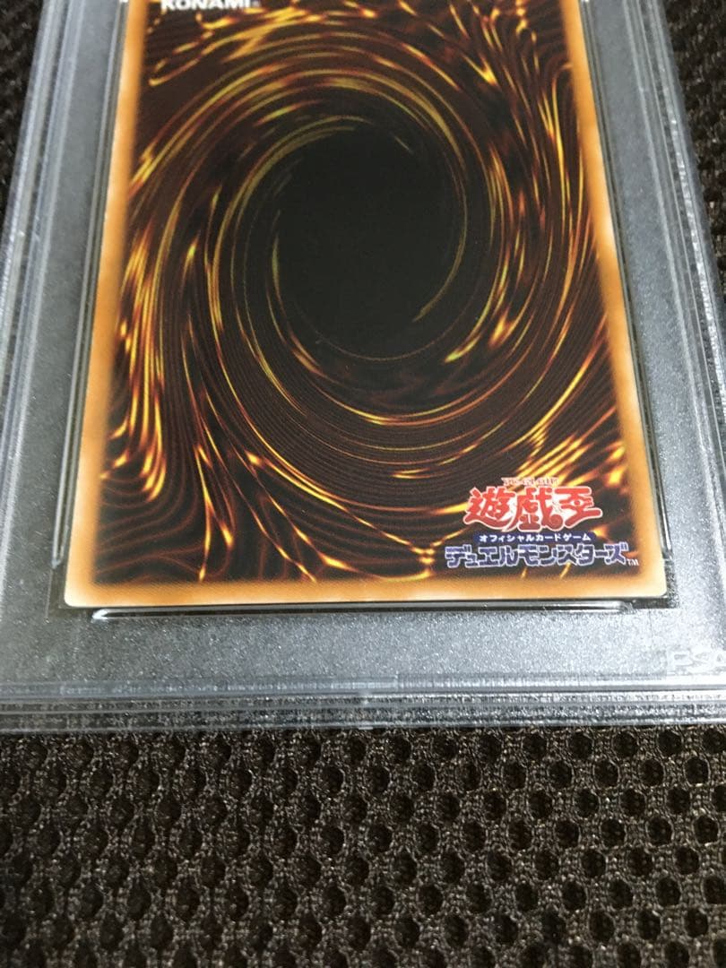 あいうえお 遊戯王 PSA8 カオス・ソルジャー アルティメット A