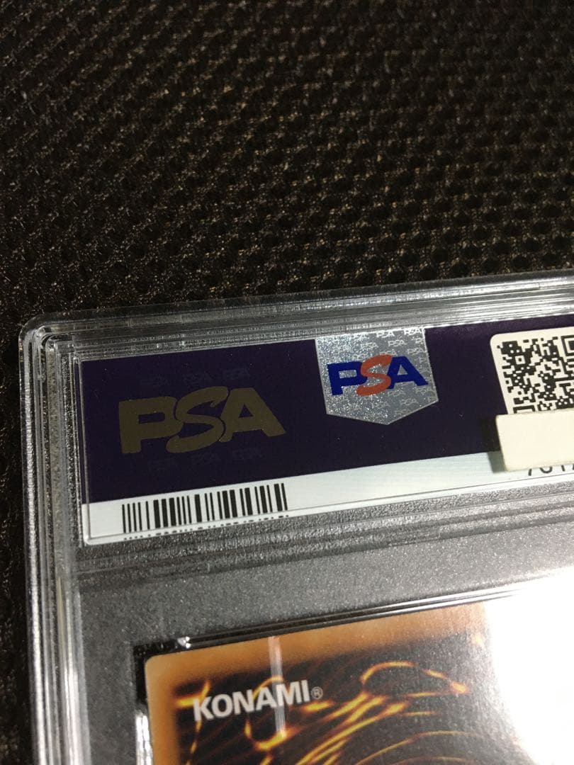 あいうえお 遊戯王 PSA8 カオス・ソルジャー アルティメット A