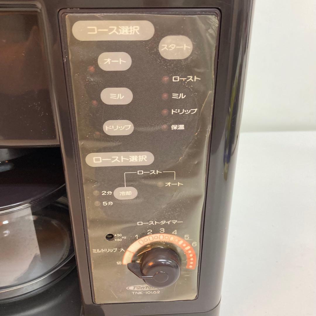 A380-42 CAFFE ROBO TNK-101A2 焙煎機コーヒーメーカー - メルカリ