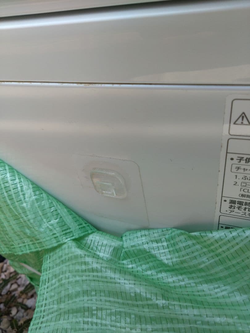 手渡し 東村山 10キロ 2021年製 洗濯機 パナソニック NAFA100H9 - メルカリ