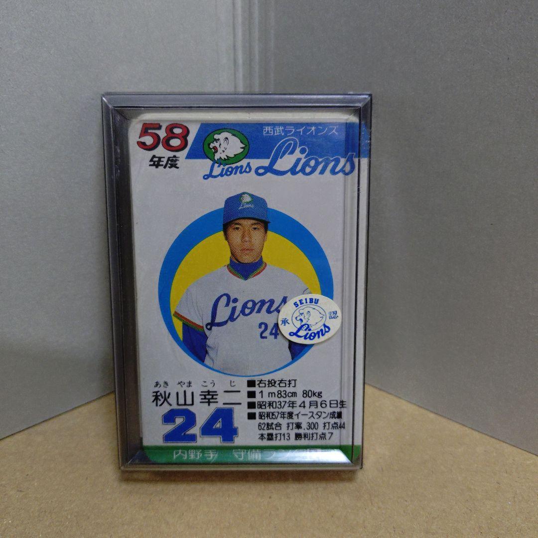 タカラ 野球カードゲーム58年度 西武ライオンズ 美品 Yahoo!オークション - タカラプロ野球カードゲーム昭和58年度西武ラ