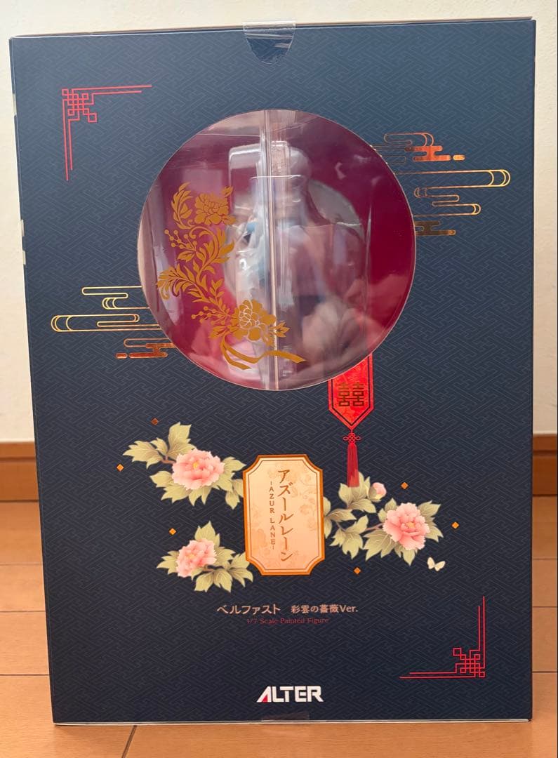 アルター アズールレーン ベルファスト 彩雲の薔薇 スケールフィギュア 未開封品