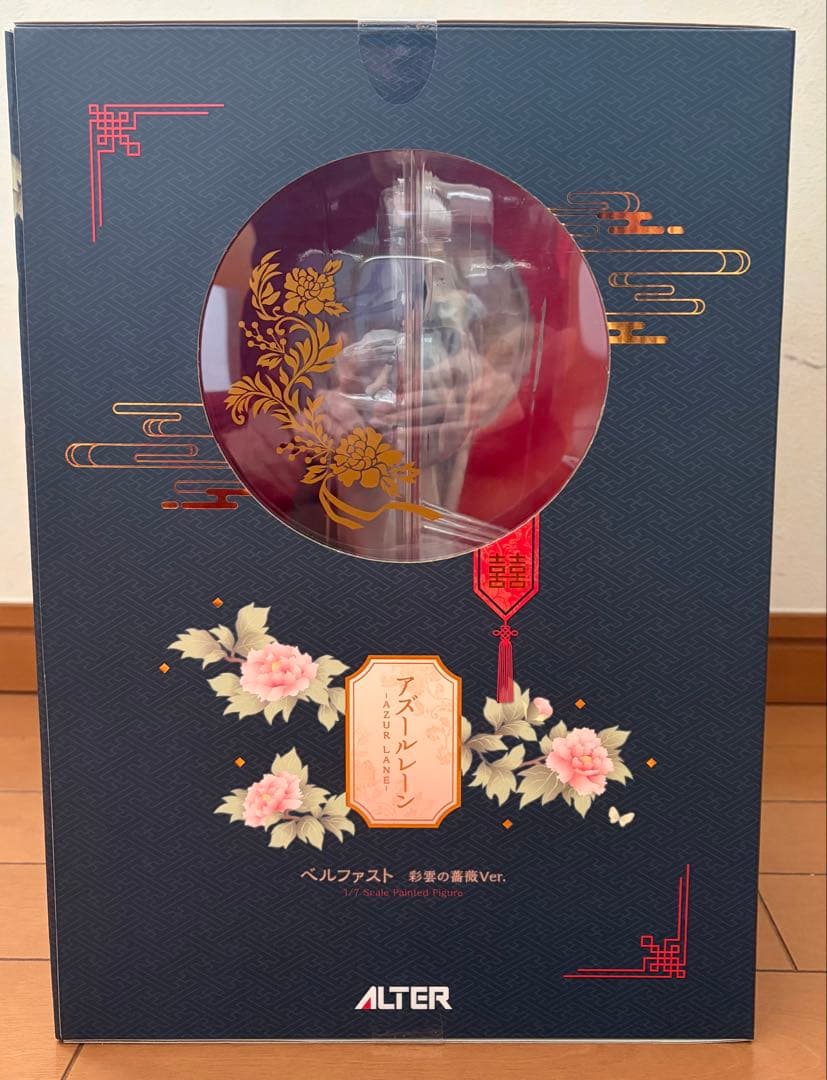 アルター アズールレーン ベルファスト 彩雲の薔薇 スケールフィギュア 未開封品