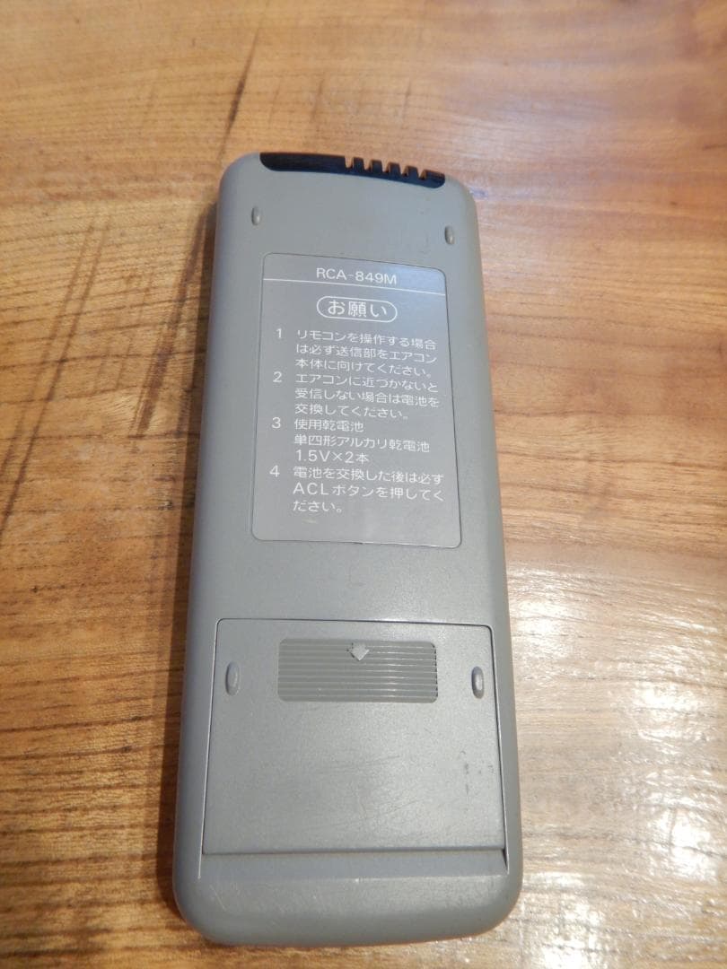 NORITZ ノーリツ エアコン リモコン RCA-849M - メルカリ