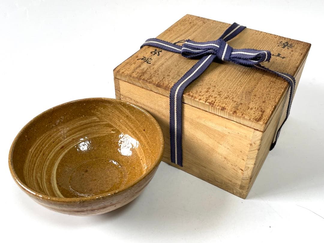 陶芸家 作家物 九代 長岡住右衛門 長岡空味 刷毛目茶碗 伊羅保 出雲