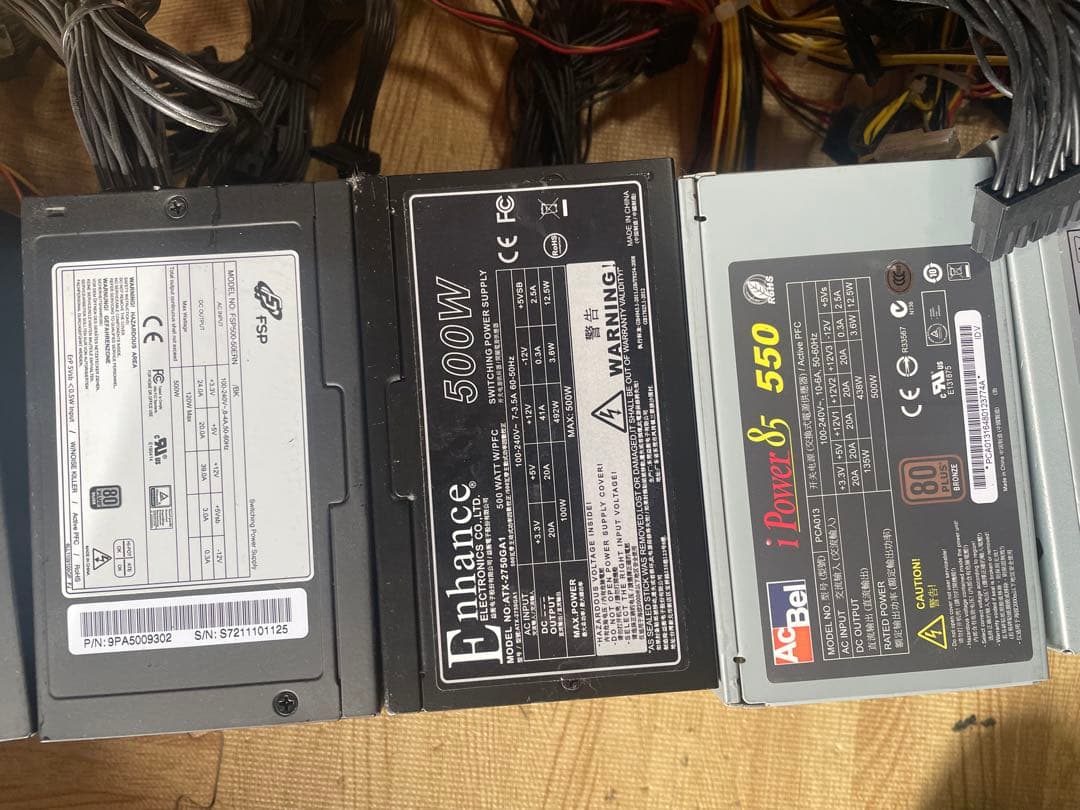 6/2-C1 電源ユニット500Wx 10個セット