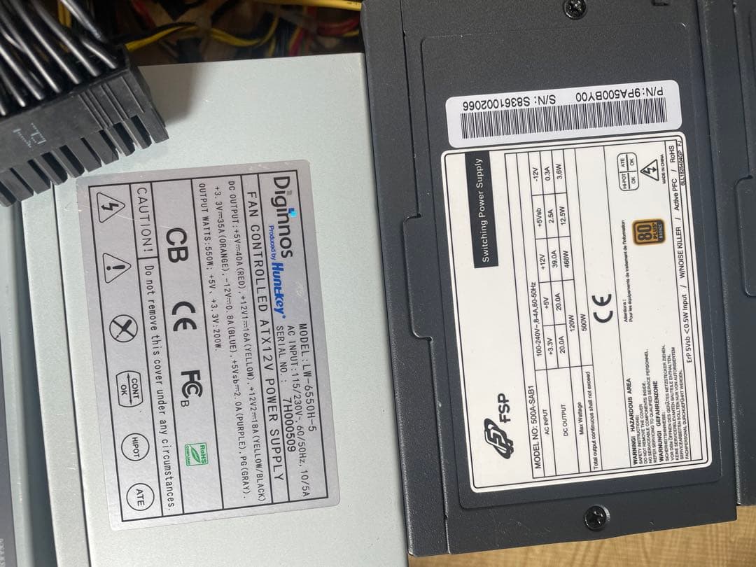 6/2-C1 電源ユニット500Wx 10個セット