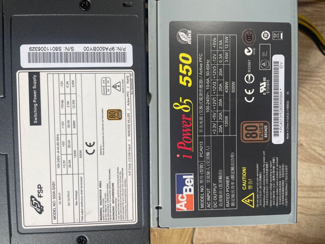 6/2-C1 電源ユニット500Wx 10個セット