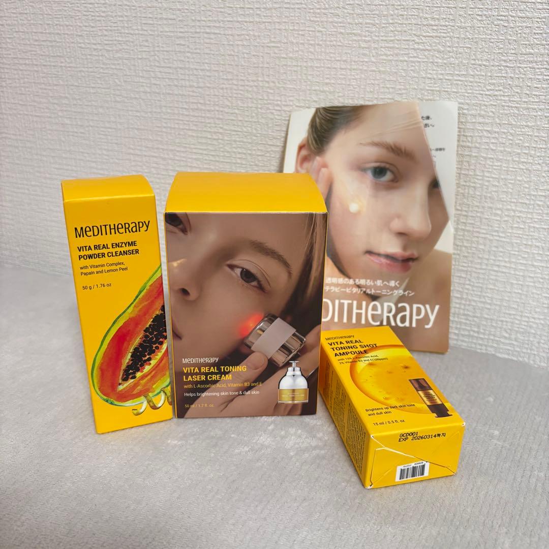 【新品】メディセラピー ビタリアル トーニングレーザークリーム 美顔器 ビタリアルトーニングレーザークリーム / MEDITHERAPYの口コミ