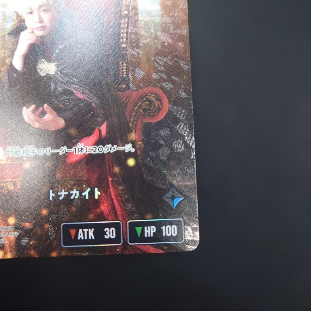 クロスタ トナカイト LRPP サイン イクシード・ランページ クロス