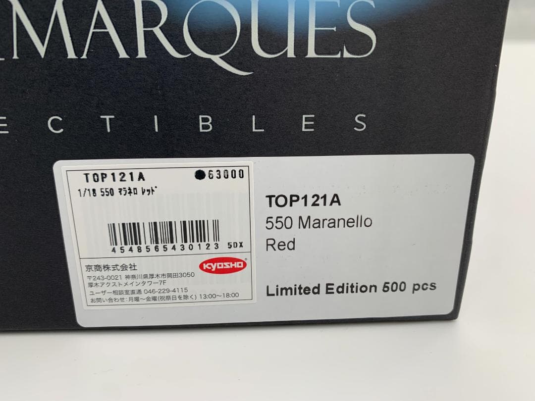 TOPMARQUES 1/18 550 マラネロ レッド TOP121A 京商