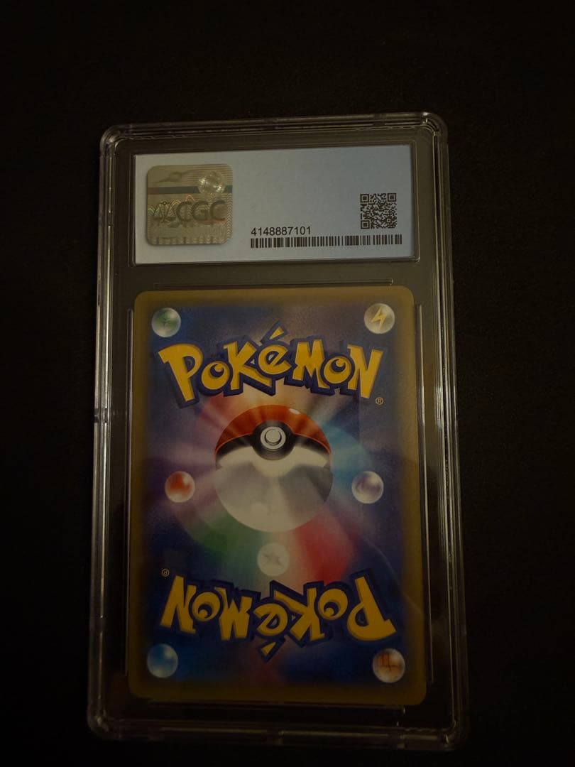 CGC9リザードンR CP6 20th Anniversary PSA10相当