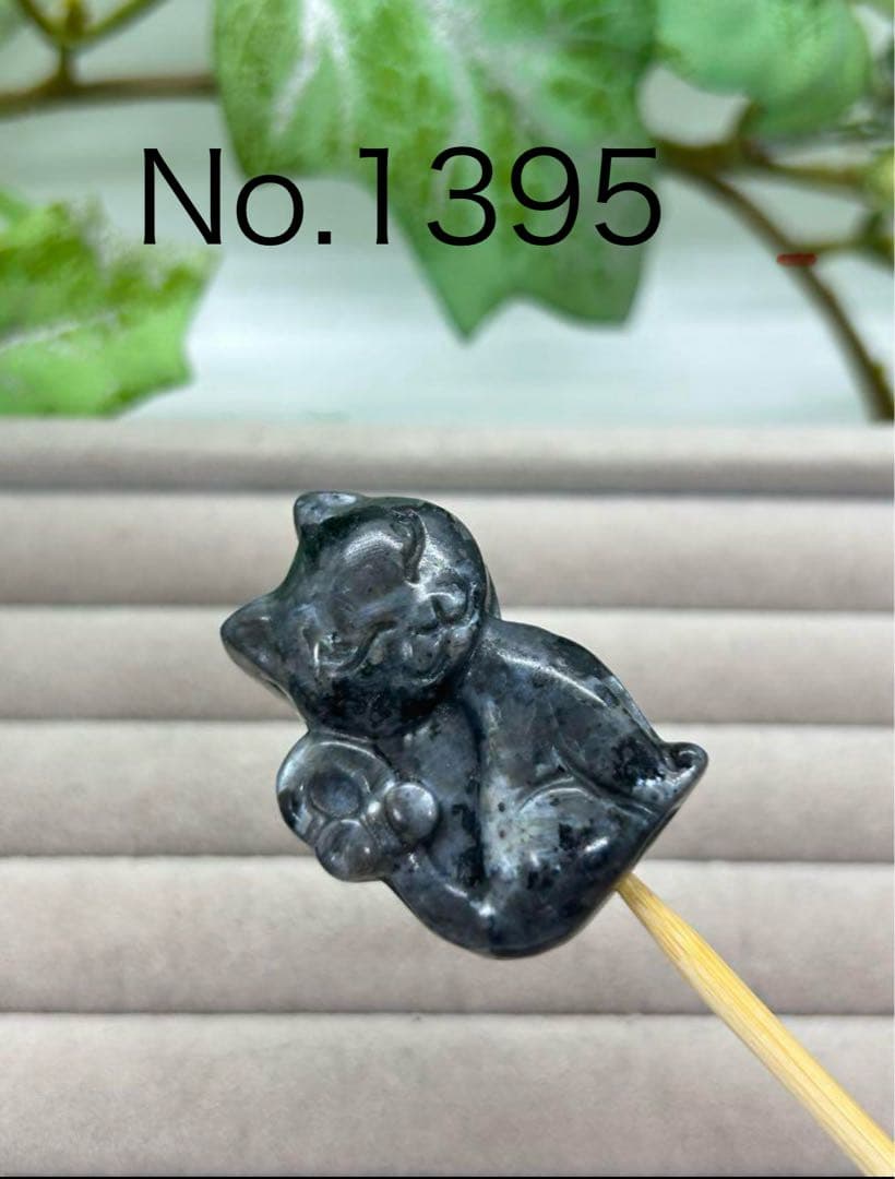 天然石ラブラドライト きつねパーツ No.1339 - メルカリ