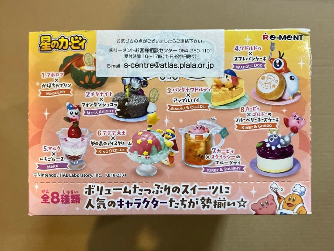 星のカービィコックカワサキのきまぐれスイーツパーティコンプリートBOX【未開封】