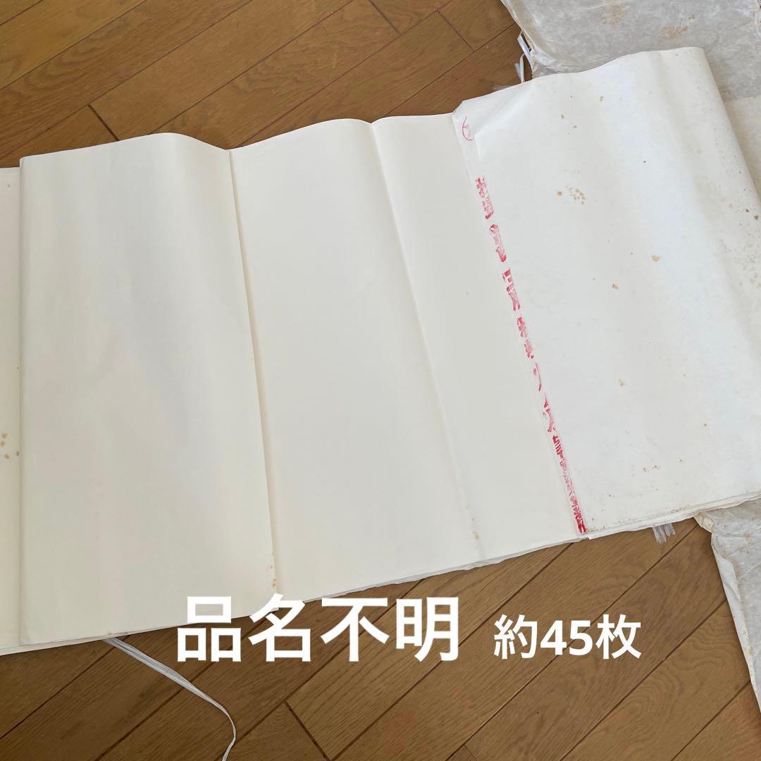◇中国 古紙 宣紙 書画 因劦画仙紙 三星牌 紅星牌 廉落 聯落 - メルカリ