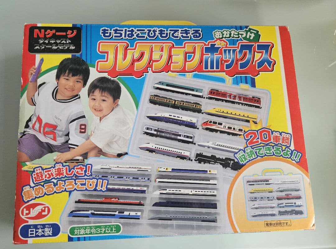 トレーン Nゲージ 車両 ５６台 ケース 連結器 おまけ　まとめ売り