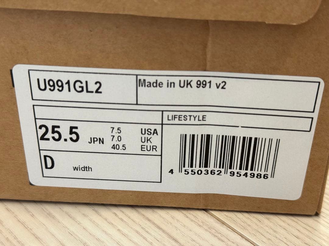 991v2 グレー(U991GL2) 25.5cm