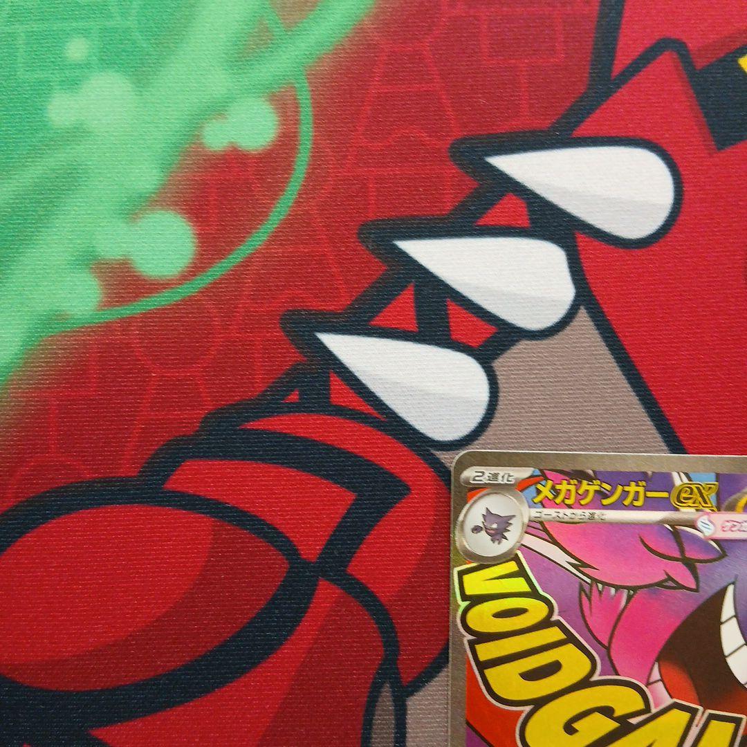 エラーカードMEGAドリーム メガゲンガー MA 230/193魂抜け ホロズレ