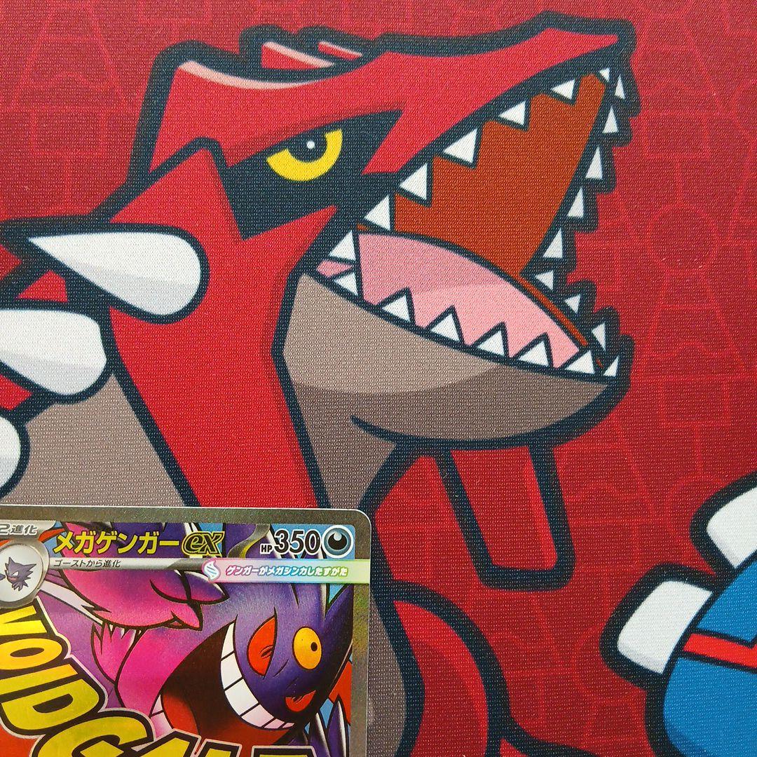 エラーカードMEGAドリーム メガゲンガー MA 230/193魂抜け ホロズレ