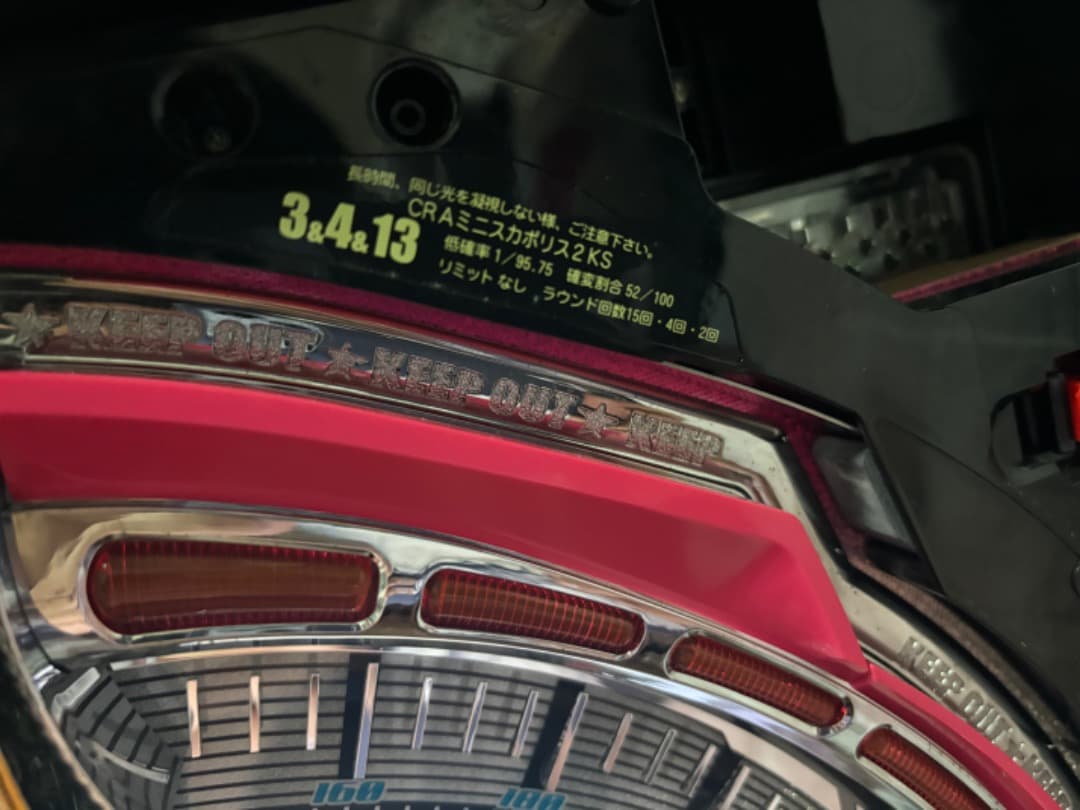 ミニスカポリス2