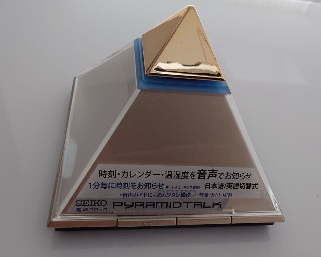 稀少】SEIKO セイコーピラミッドトーク 電波時計