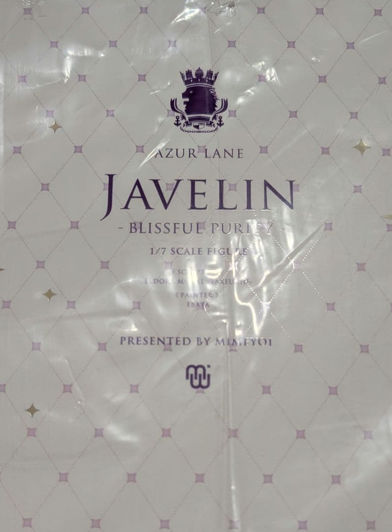 【新品未開封】アズールレーン ジャベリン 幸せのジューンブライド 1/7ミメヨイ