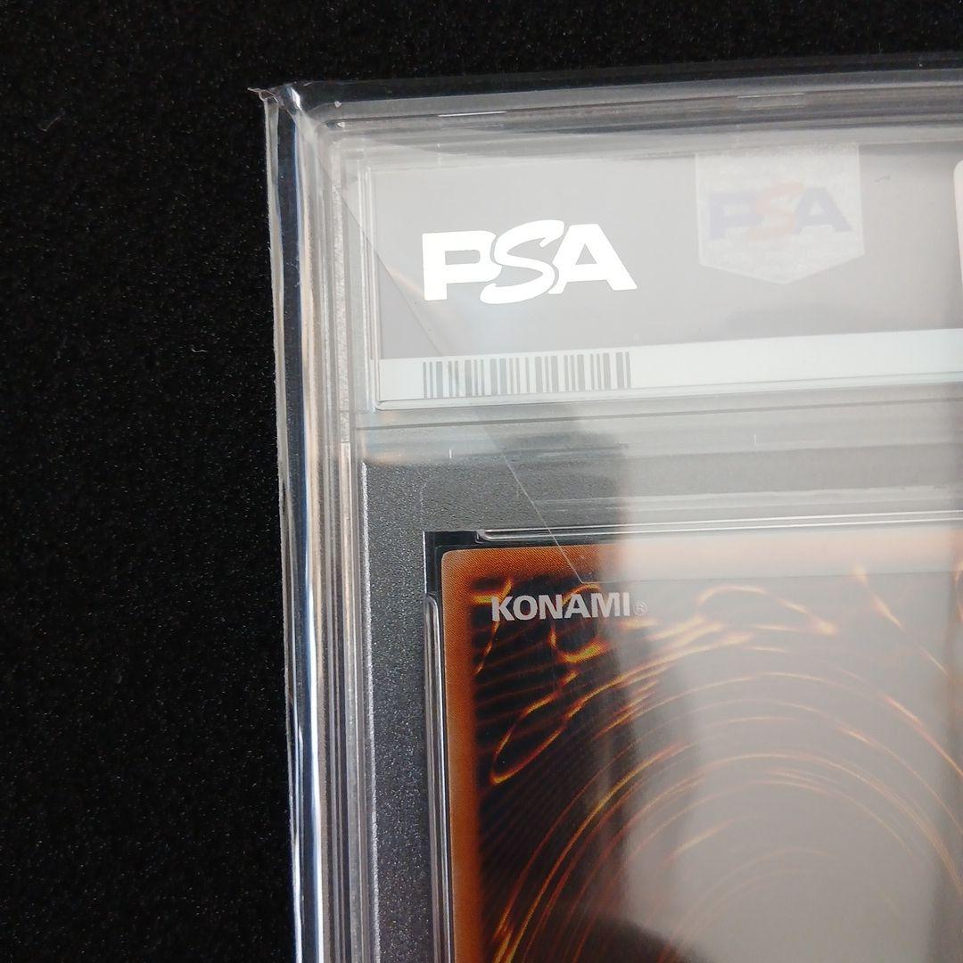 【PSA5】「真紅眼の黒竜」初期 ウルトラ レッドアイズ